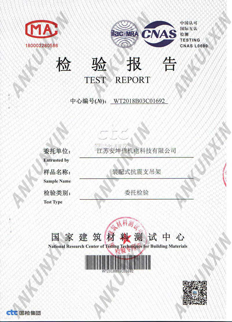 180分钟检测试验报告
